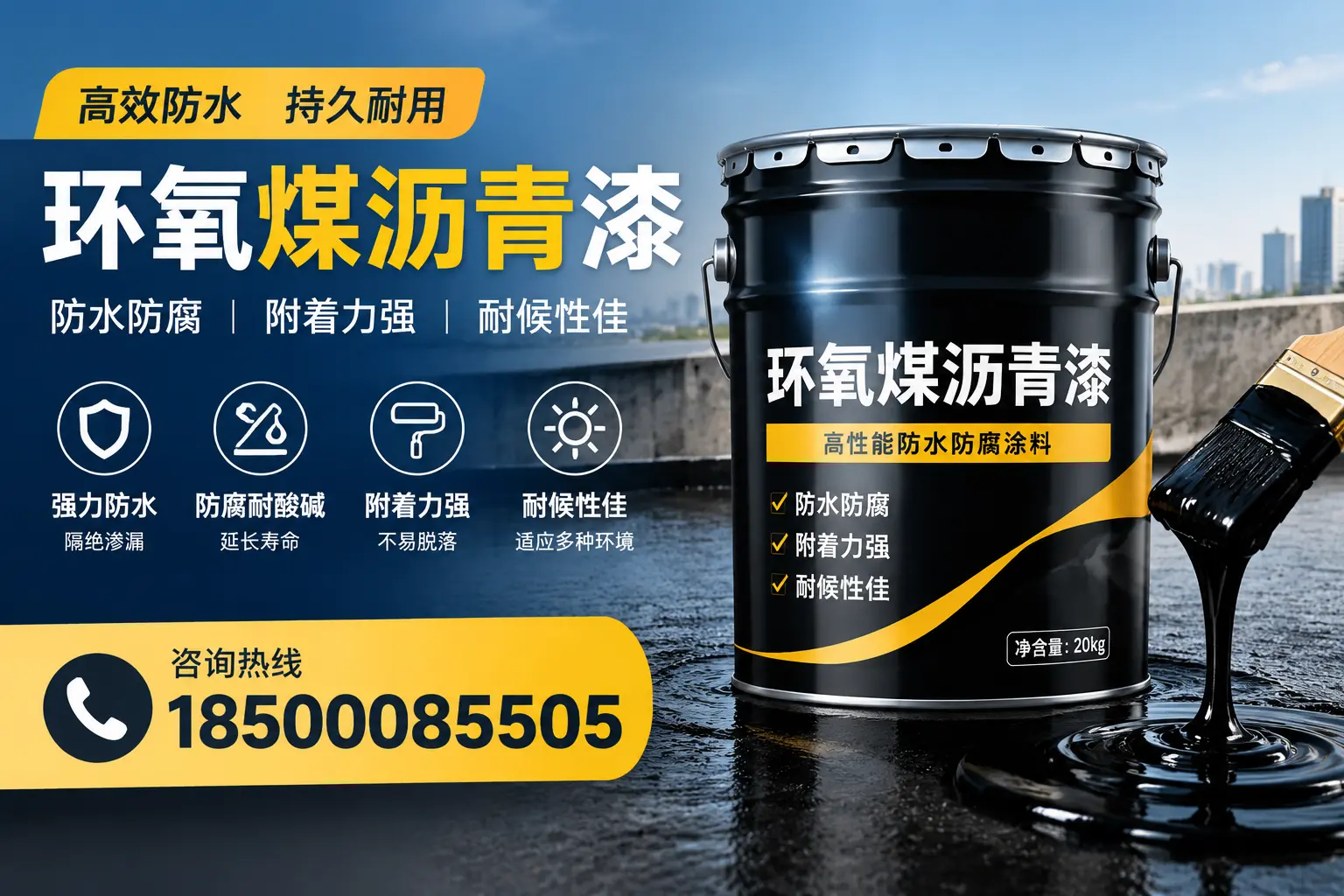 环氧煤沥青漆使用中的常见问题及解决方案，呼和浩特用户指南